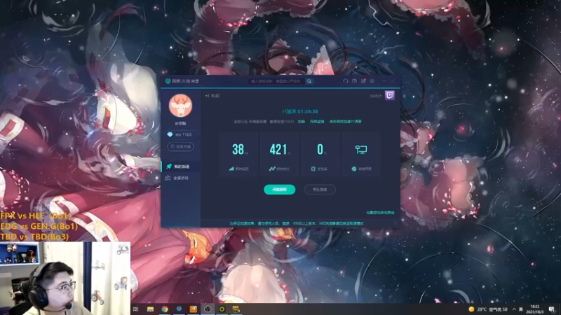 【2021-10-03 18点场】解说雨童：解说雨童：中韩粉丝对抗赛