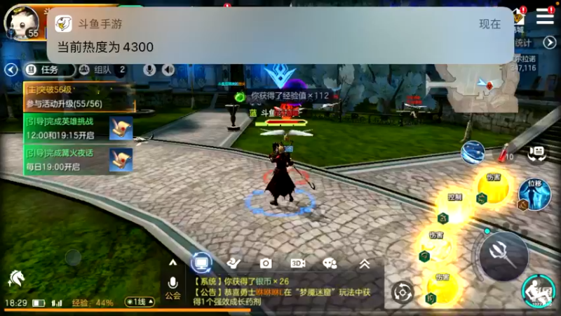 【2021-10-02 18点场】蓝精灵YonHen：余烬的风暴！