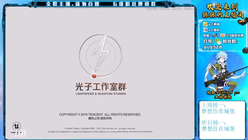 【2021-10-02 19点场】SGl丶栋栋：ios礼物帮打，纯绿