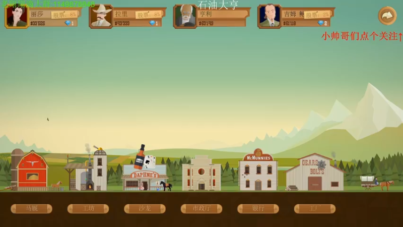 【2021-10-02 23点场】帅帅的老翔翔：你们最喜欢滴 时尚经典小游戏！