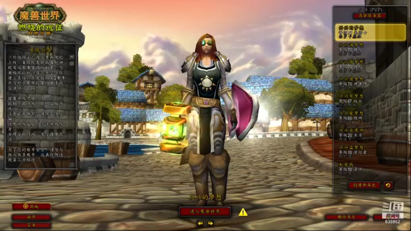 【2021-10-03 10点场】兴兴的梦想：1区火锤：600个币换山羊！635952