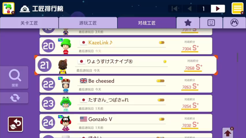【2021-10-03 04点场】KazeLink：马力欧-Link 技术主播没有GG