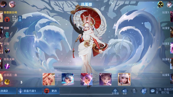 111直播回看