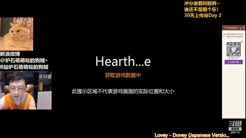 【2021-10-03 09点场】恩基爱萌萌哒的狗贼：狗贼：打游戏就是要开心！要笑！