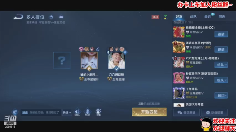 【2021-10-02 21点场】阿邦就是小苞米：国庆快乐~大家都去哪玩啦~