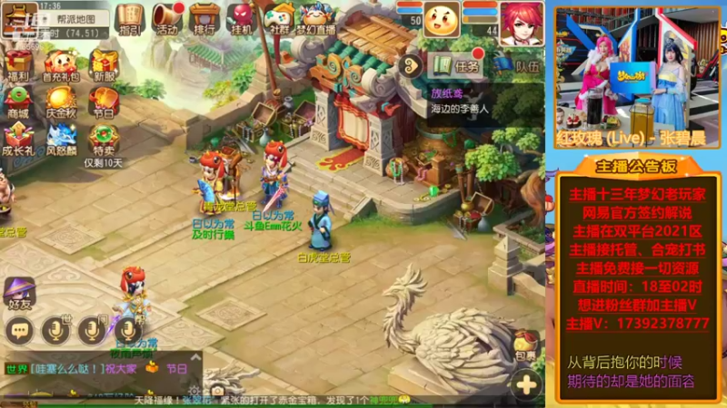 【2021-10-02 17点场】Emm花火：【盛世华夏】花火祝大哥们国庆节开心快乐