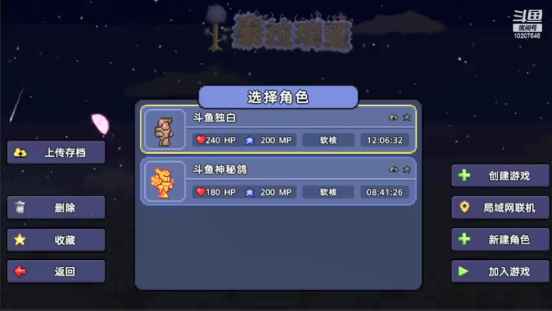 【2021-10-03 09点场】神秘鸽i：冲冲冲！！！！ 10207646