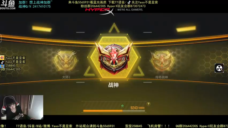 【2021-09-24 23点场】Yaso不是亚索：【Yaso】上海川沙一鸽排位教学