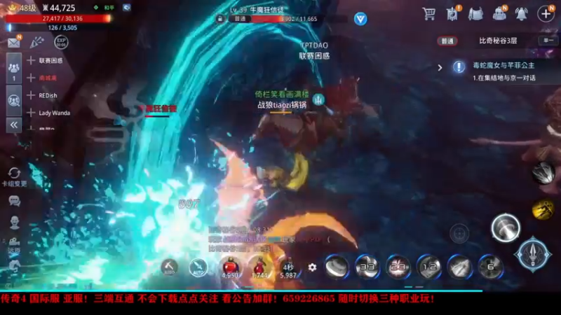 【2021-10-02 10点场】战狼队条子锅锅：传奇4国际亚服，娱乐主播！