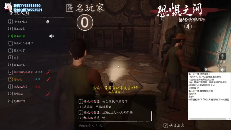 【2021-10-02 18点场】逗逗逗QvQ：初来鱼鱼大家好