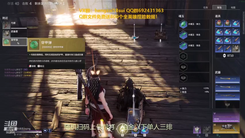 【2021-10-02 22点场】芒果Ace：【果子】随机扫码上号-国庆快乐！