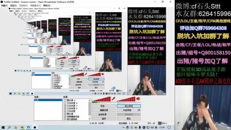【2021-10-03 13点场】白鲨石头丶：st祝大家国庆快乐~双倍亲密度！