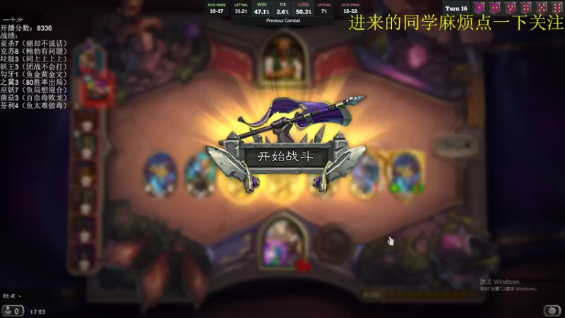 【2021-09-25 17点场】标点侪点：回归运营版本，上分