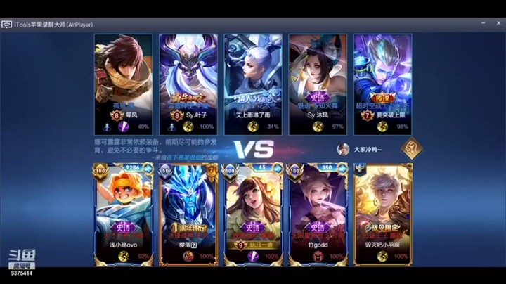 昧昧不是妹妹：7-1娜可露露，就我这么强不得来个大国标