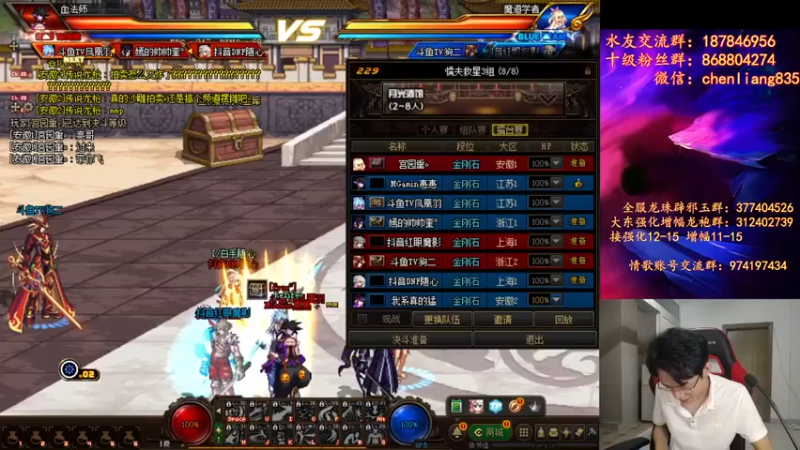 【武神陈亮】队友往后稍一稍，我来我来我来