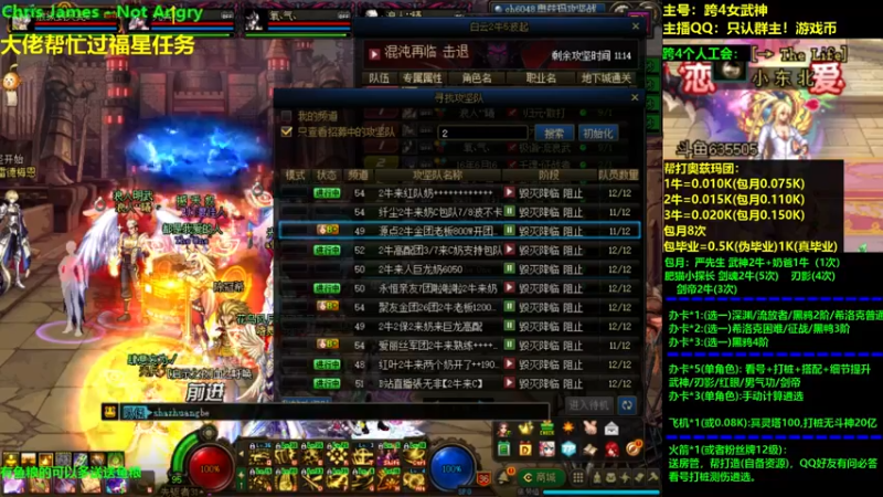 【2021-10-02 22点场】小东北女散打：跨4女武神：帮打看号测伤打造