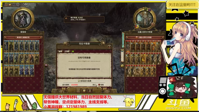【2021-09-29 21点场】晴天果果：原神救护站---急你所需
