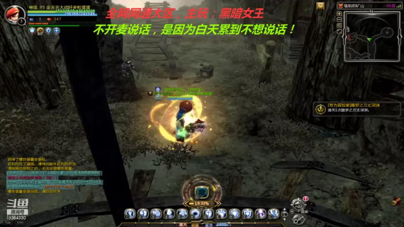 【2021-10-02 21点场】竿神天猫：竿神天猫的直播间
