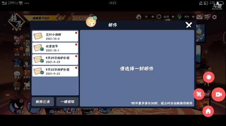 十连三金，俩角色一武器