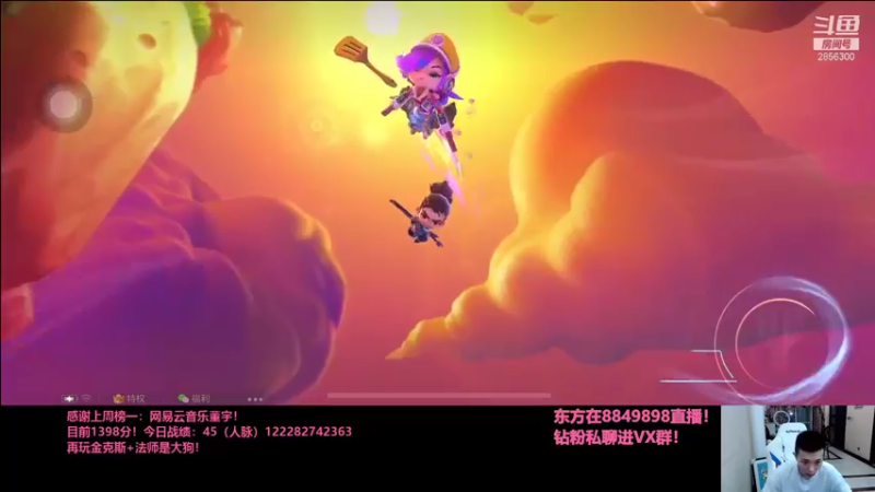 【2021-10-03 19点场】NB丶条皮兄弟：小皮：1398开摇！11点抽小小英雄！