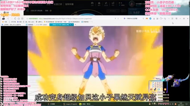 【梨落秋溪】3星古拉加斯，卡兹克吃鸡，我是最强的