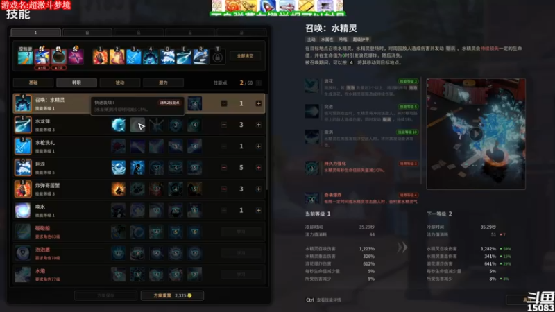 【2021-10-03 01点场】超感小少爷：没有互动，当成视频看吧