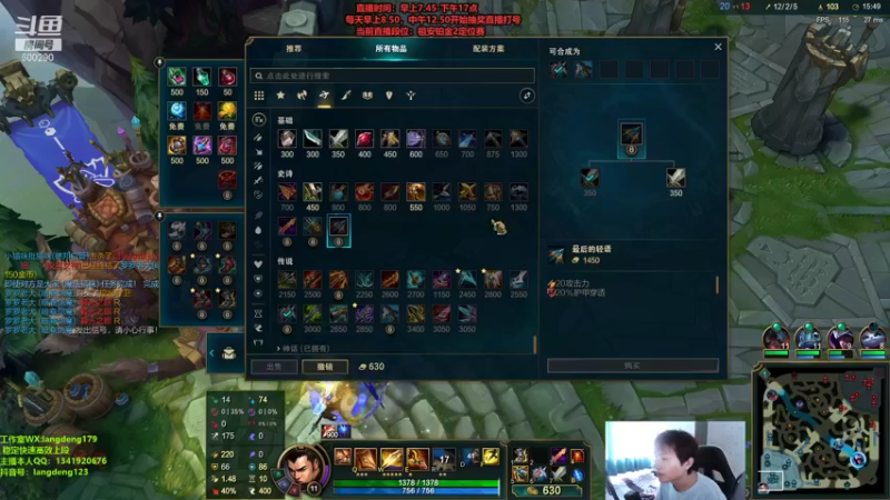 【2021-10-03 15点场】浪灯丶：海妖站撸流赵信细节教学