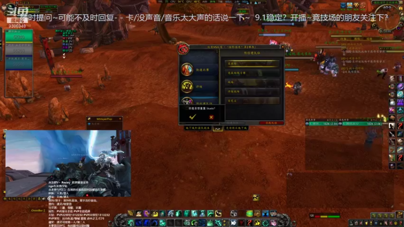 【2021-10-02 20点场】骋怀驭心丶：9.1踏风挨打之集合石探险
