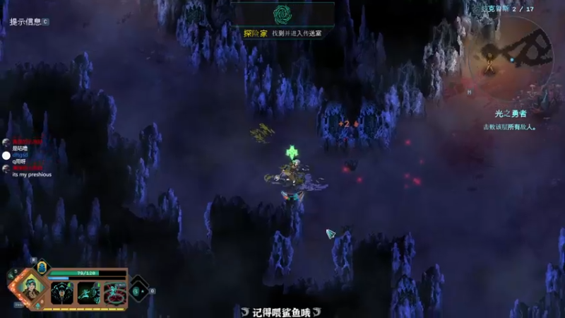【2021-10-02 22点场】徐不鸽：变量2高血压局