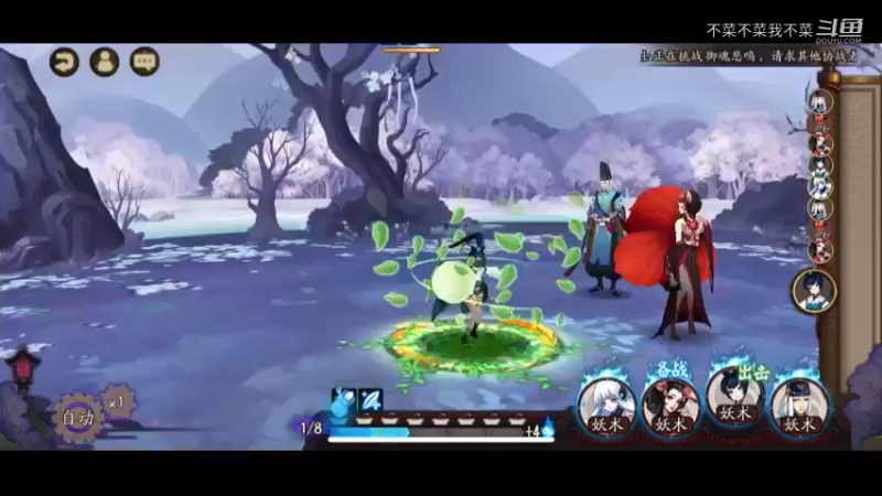 阴阳师新手攻略8