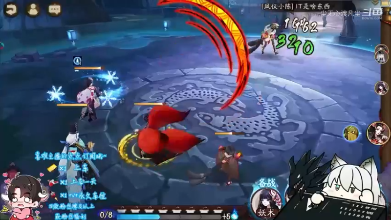 尘无心的阴阳师新手篇 (52)