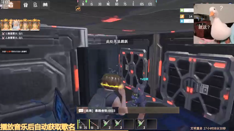 【2021-10-01 19点场】暴噪老张：每天的基地任务