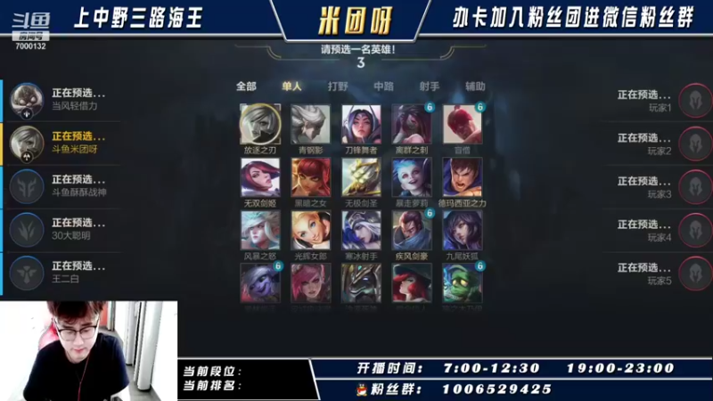 【2021-09-28 14点场】米团呀：开始五姐妹上大分