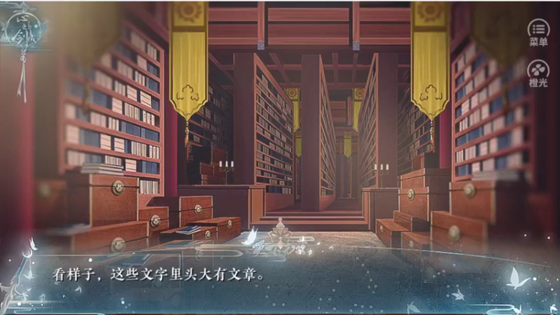 【2021-10-03 16点场】小学妹酱：【橙光】捏~进来听学妹讲故事吧！
