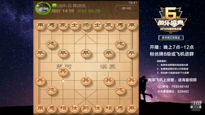 【日月轮回888】不就比你多俩棋子吗，坚持一下啊，咋认输呢