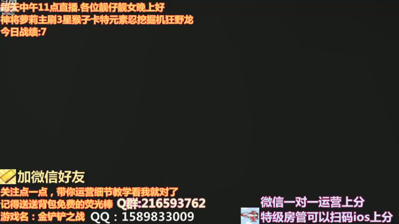 【2021-10-01 16点场】QAQ铭小明：祝我们的祖国繁荣昌盛国庆快乐