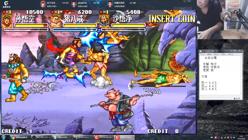 【格斗游戏】南通龟包的精彩时刻 20211003 14点场