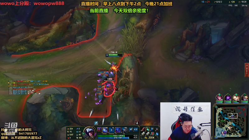 【英雄联盟】你的大湿兄zZ的精彩时刻 20211003 23点场