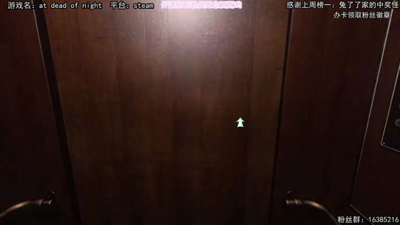 【2021-10-03 14点场】兔了了丶：【兔了了】：惊悚游戏开荒啦