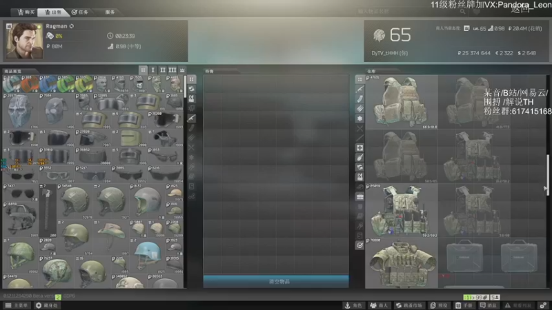 【2021-10-03 16点场】解说TH：TH:开局一把刀，装备全靠吹