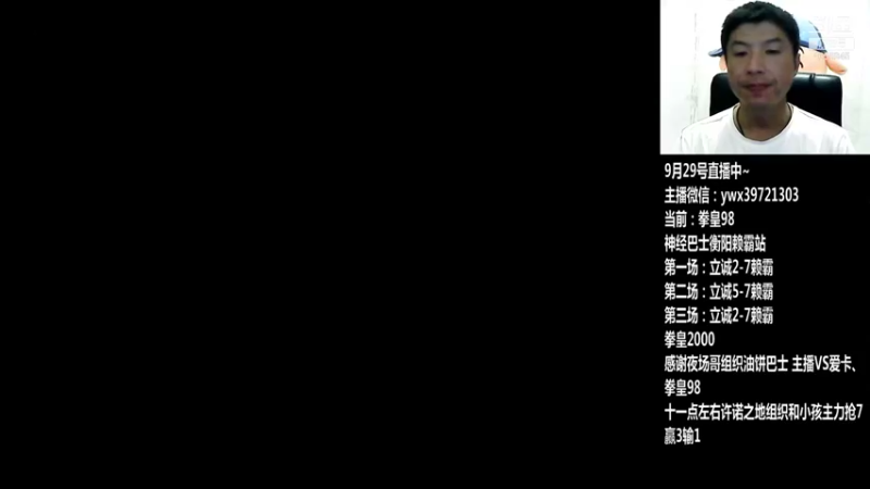 【2021-10-02 19点场】约战江西立诚：歌迷晚上好，国庆节快乐！