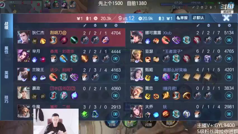 【2021-10-03 10点场】皇玺丶Fly高一刀：高一刀： 今天状态好