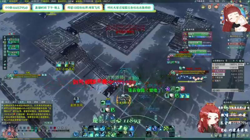 【2021-10-01 19点场】竹霖嗷：体服去治病！
