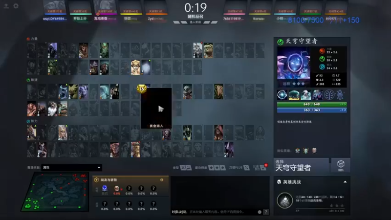 【inflame丶hyz】3-0-10兽王，我辅助可真牛逼啊