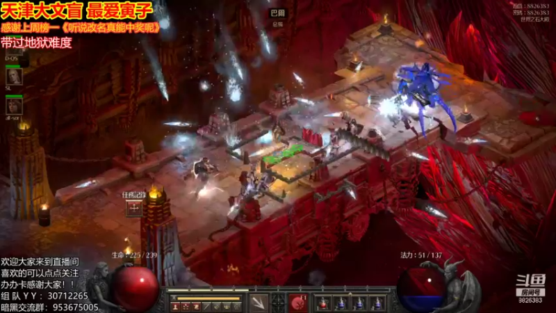 【2021-10-02 22点场】天津大文盲：暗黑2重置版 人品第一人