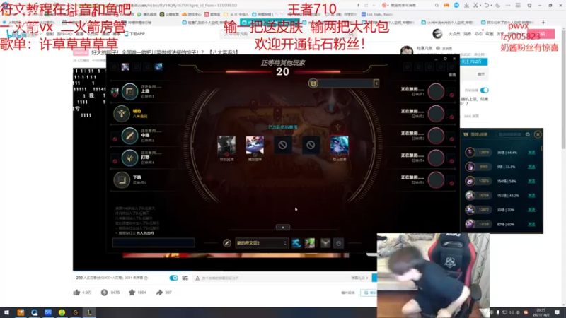 【2021-10-02 20点场】奶妈的安眠药：国服第一软辅王者冲千分！