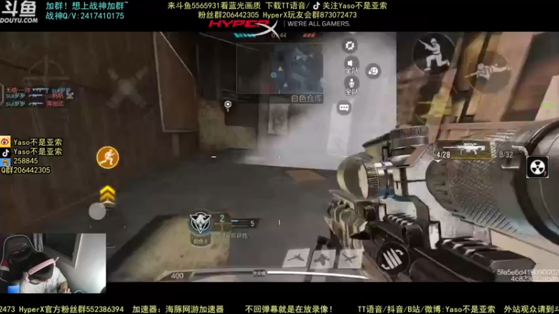 【2021-09-26 22点场】Yaso不是亚索：【Yaso】上海川沙一鸽排位教学