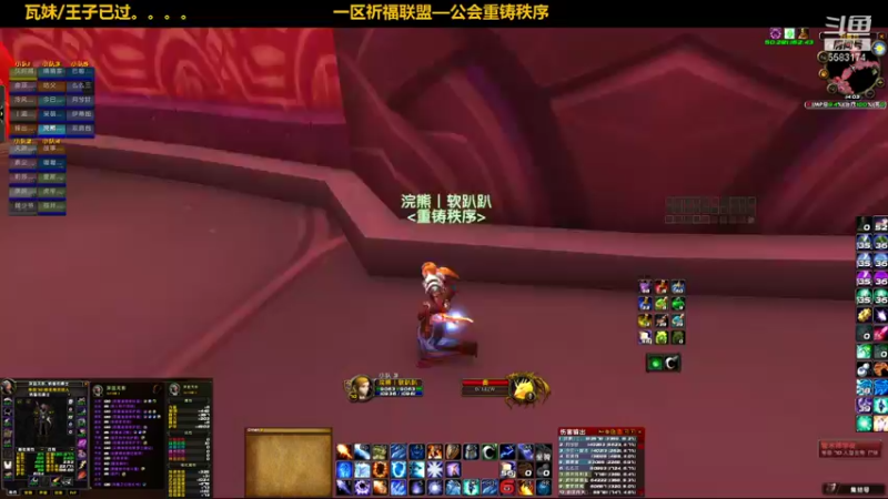 【2021-09-29 14点场】pigofu119：一区祈福联盟：双王已过！！~