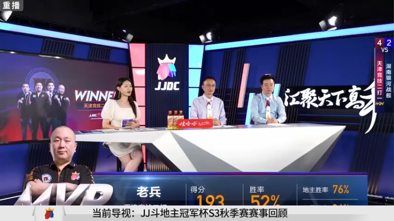 【2021-10-03 09点场】JJ斗地主官方：900万巨奖！斗地主秋季赛开战