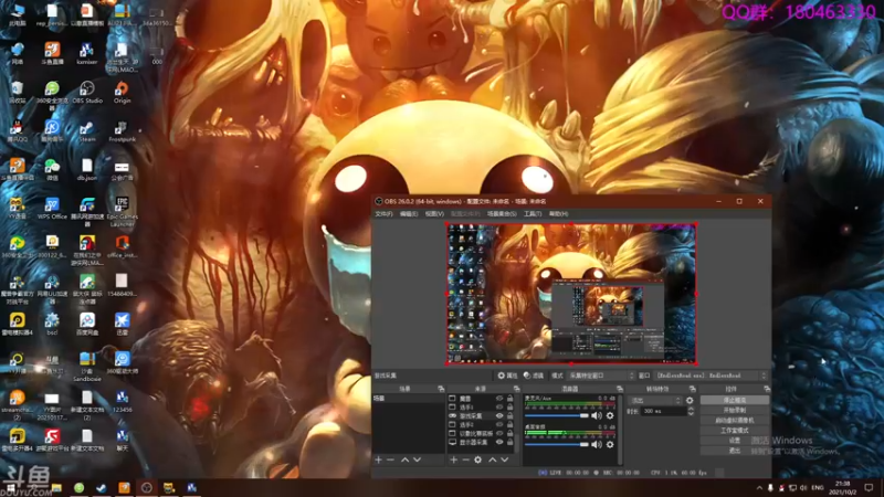 【2021-10-02 21点场】就叫啊翼吧：啊翼：陪你度过每一个无聊的夜